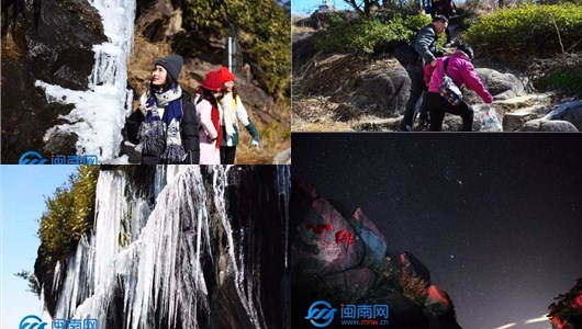 错过九仙山的雾凇？没事，还有绝美星空等你来 - 憨鼠网