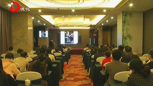 陶瓷产业发展交流会：共创共赢·财富传承 - 憨鼠网