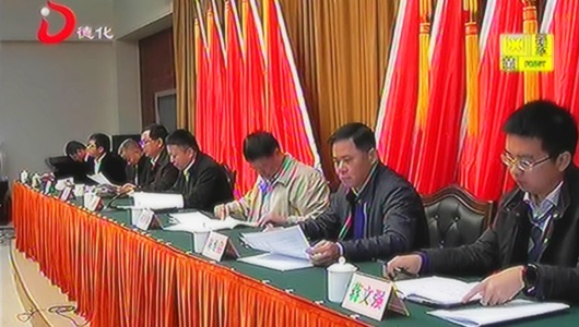 县政府召开2018年第一次全体会议 - 憨鼠网