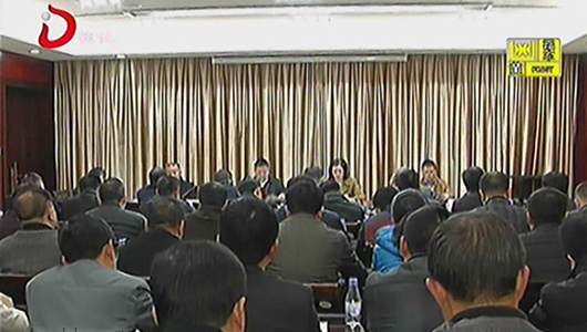 全县乡村环境整治行动专项工作会召开 - 憨鼠网