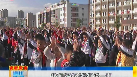 城东实小举办“让生命充满爱”德育演讲活动 - 憨鼠网