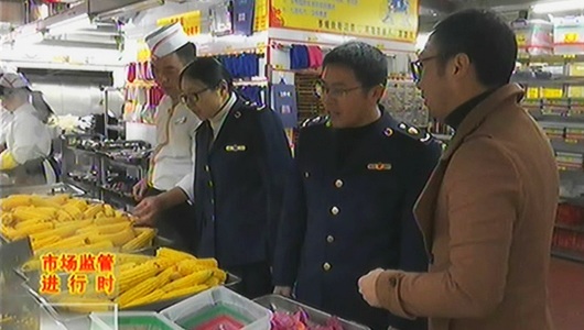 县市场监管局对“年夜饭”餐饮服务单位开展专项检查 - 憨鼠网