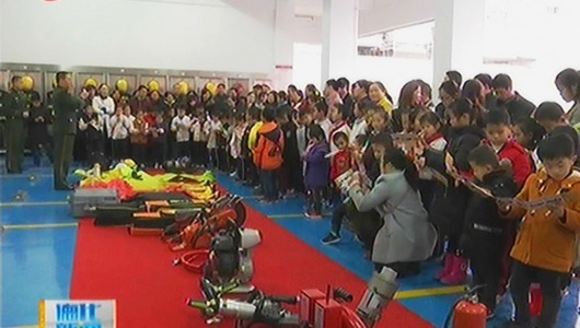 龙浔中心小学：走进消防中队 普及安全知识 - 憨鼠网