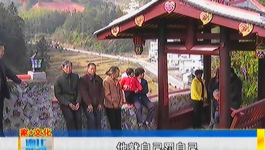 汤垵村黄氏家族：人和业兴耕读传家 勤俭养德修己达人 - 憨鼠网