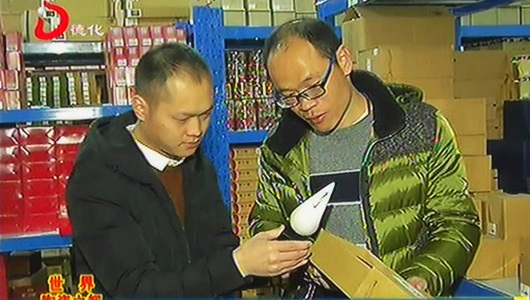 陈志刚：电商之路 陶瓷是必不可少的缘分 - 憨鼠网