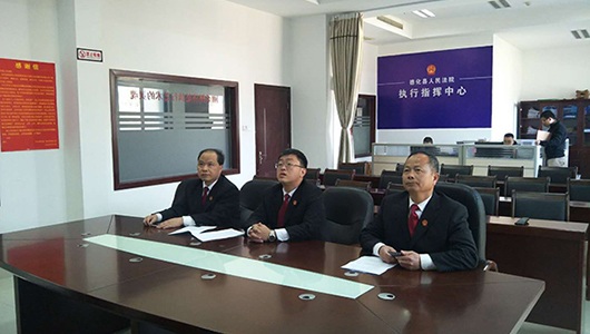 德化法院参加全省法院集中执行统一行动 - 憨鼠网