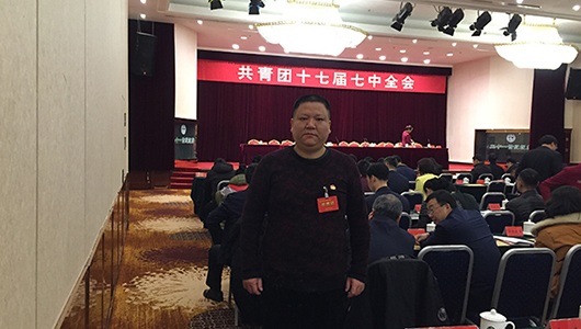 孙炳章递补为团十七届中央委员会委员 - 憨鼠网