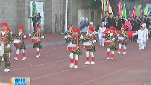 浔中第三中心幼儿园：快乐运动会 运动你我他 - 憨鼠网