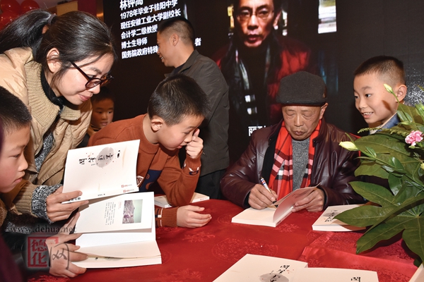 退休教师古稀之宴变“赠书宴” - 憨鼠网