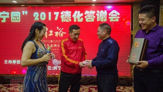 “闽宁圆”答谢会：与爱同行 助力公益 - 憨鼠网