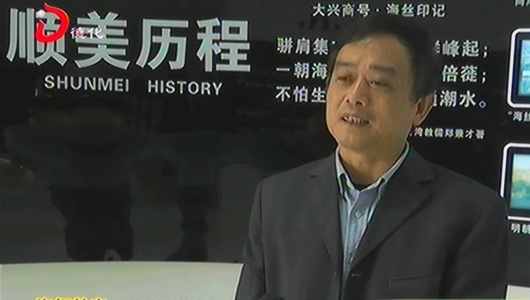 郑泽洽：履行社会责任 助力教育发展 - 憨鼠网