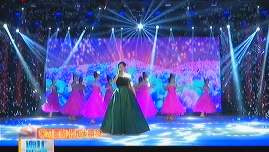 “不忘初心 筑梦瓷都”贯彻十九大精神文艺晚会紧张录制 - 憨鼠网