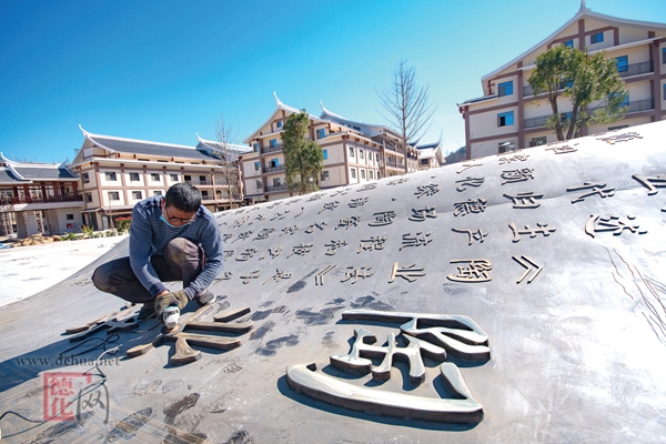 三班百家民企众筹建市场 - 憨鼠网