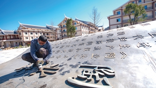 三班百家民企众筹建市场 - 憨鼠网