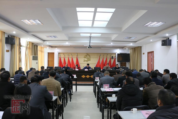南埕镇召开节前安全生产工作暨2018年春运工作专题会议 - 憨鼠网