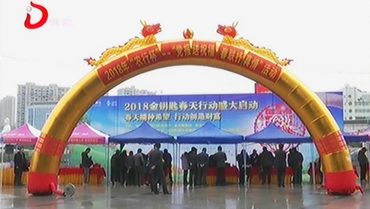 瓷都广场：党报送祝福 春联抒真情 - 憨鼠网