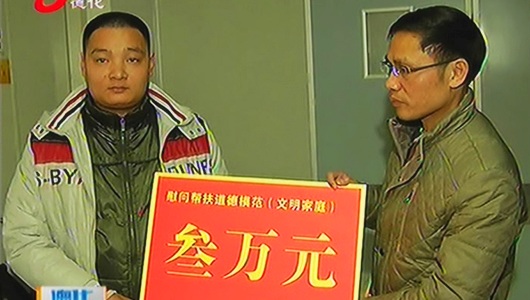 省委文明办领导到德化县慰问“最美妹妹”毛碧华 - 憨鼠网