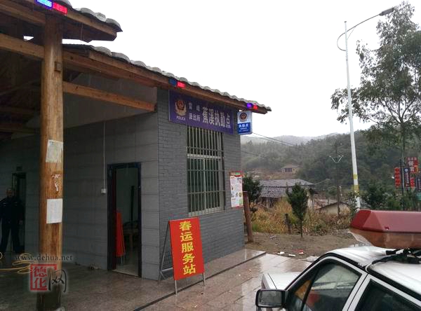情满春运 雷峰镇启动春运服务站 - 憨鼠网