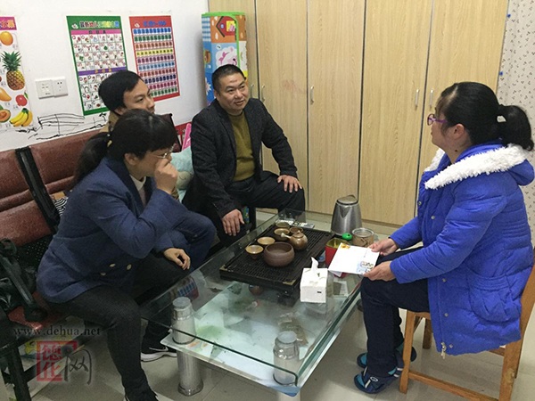德化教育综合资讯[20180131] - 憨鼠网