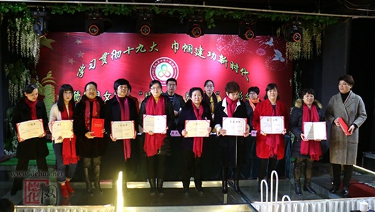 创业致富女能人，德化县表彰一批巾帼企业家 - 憨鼠网