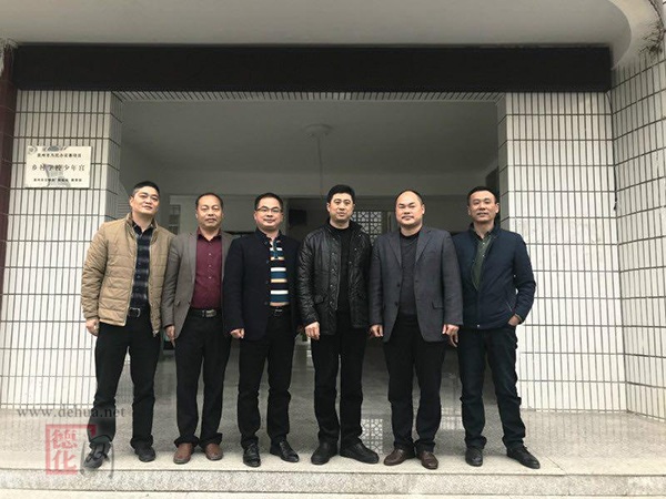德化教育综合资讯[20180201] - 憨鼠网