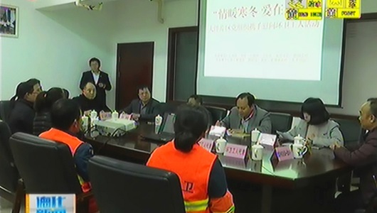 慰问环卫工 寒冬暖人心 - 憨鼠网