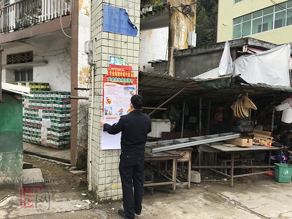 春美派出所开展烟花爆竹安全燃放宣传活动 - 憨鼠网