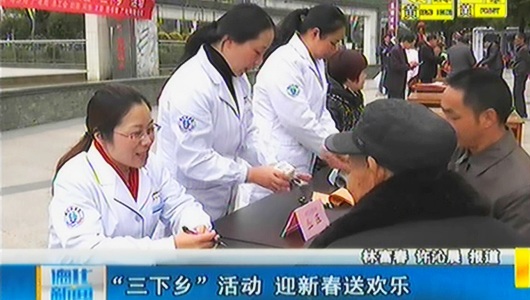 “三下乡”活动 迎新春送欢乐 - 憨鼠网