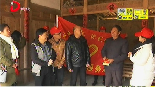 德化县开展“圆梦瓷都”慰问困难道德模范、美德少年志愿活动 - 憨鼠网