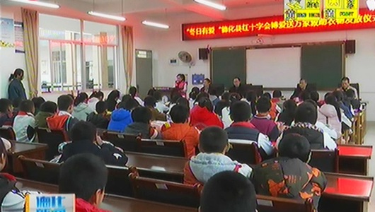 县红十字会：冬日有爱 发放爱心物品 - 憨鼠网