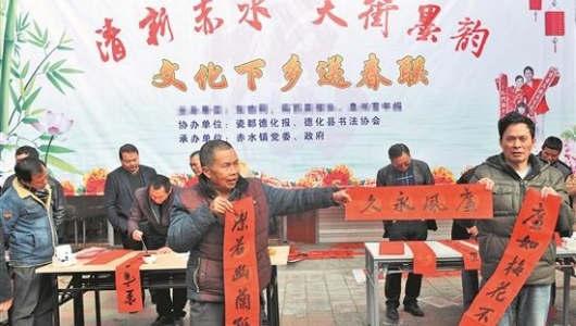 送廉政春联 清风进万家 - 憨鼠网