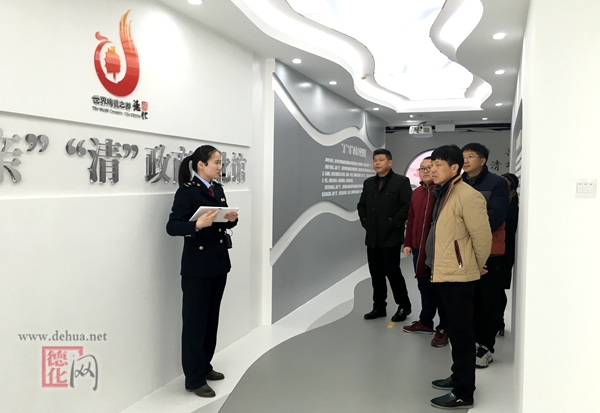 德化县城镇联合社组织党员干部参观“亲”“清”政商文化馆 - 憨鼠网