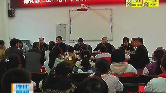 三班中心小学教育促进会颁发奖教奖学金 - 憨鼠网