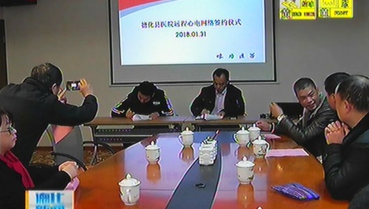 县医院胸痛中心与基层医院建立紧密型医联体 - 憨鼠网
