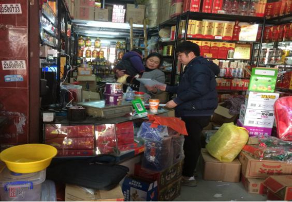 盖德镇开展春节前专项安全检查 - 憨鼠网