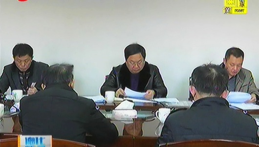 县人大常委会党组述责述廉会召开 - 憨鼠网
