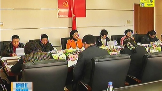 2017年度德化县委常委班子民主生活会召开 - 憨鼠网
