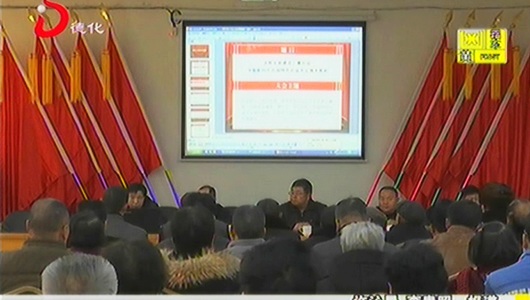 浔中镇侨联：聚侨力 叙侨情 - 憨鼠网