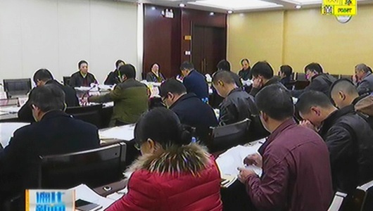 县政府党组成员述责述廉工作会召开 - 憨鼠网