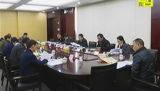 2017年度德化县政府党组班子民主生活会召开 - 憨鼠网