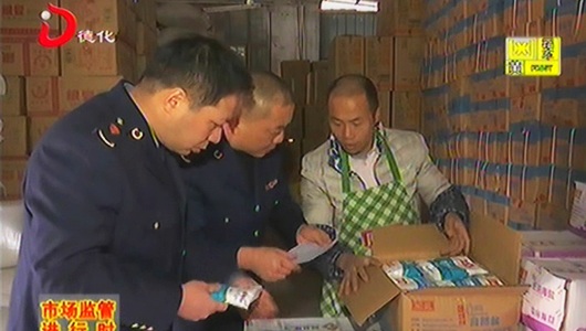 县市场监管局：食盐专项检查 筑起用盐安全保护墙 - 憨鼠网
