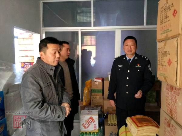 雷峰派出所开展节前消防安全检查 - 憨鼠网
