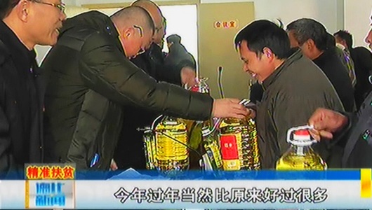 上涌镇：66户建档立卡贫困户领到入股分红 - 憨鼠网