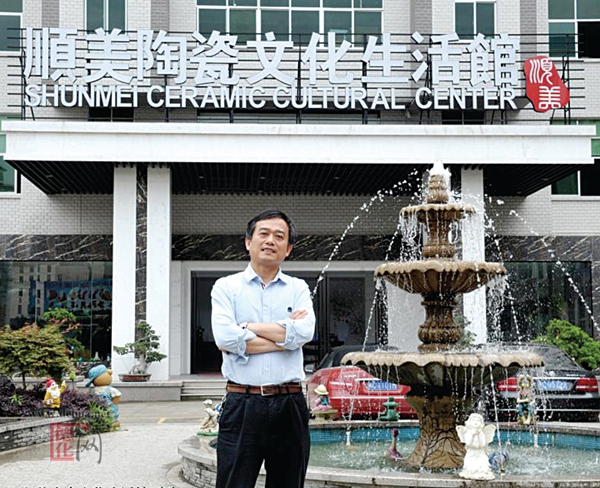 郑泽洽：传承陶瓷文化 助力教育发展 - 憨鼠网