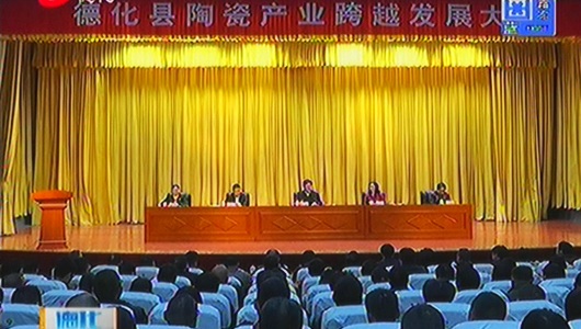 共谋陶瓷发展 共创美好未来 - 憨鼠网