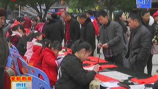 尚思小学：师生写春联 迎新春送祝福 - 憨鼠网