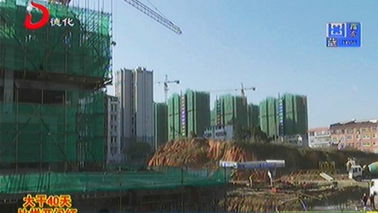 瓷都大道大洋段两侧片区改造工程：攻坚克难 全力推进项目建设 - 憨鼠网