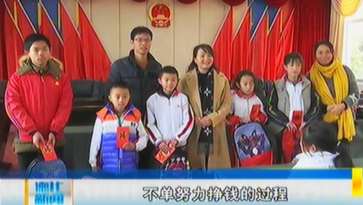 爱心企业新春助学活动走进赤水镇 - 憨鼠网