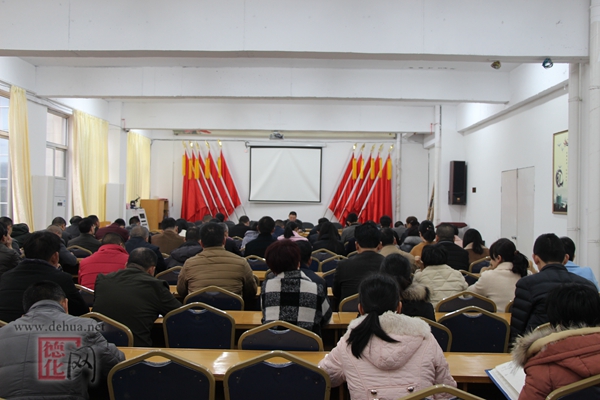 浔中镇召开节后“收心会” - 憨鼠网