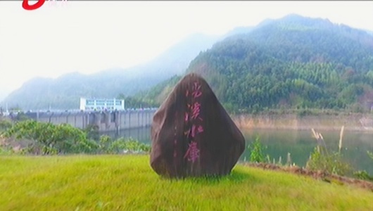 桂阳乡银瓶湖景区被评为“第七批省级水利风景区” - 憨鼠网